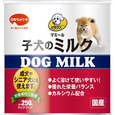 ビタワン マミール 子犬のミルク(250g)
